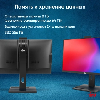 Моноблок IRU 23IM 23.8" Full HD i3 1215U (1.2) 8Gb SSD256Gb UHDG noOS GbitEth WiFi BT 120W Cam черный 1920x1080 - купить недорого с доставкой в интернет-магазине