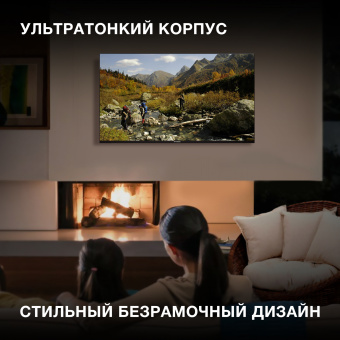 Телевизор LED Hyundai 50" H-LED50BU7006 Android TV Frameless Metal черный 4K Ultra HD 60Hz DVB-T2 DVB-C DVB-S DVB-S2 USB WiFi Smart TV - купить недорого с доставкой в интернет-магазине