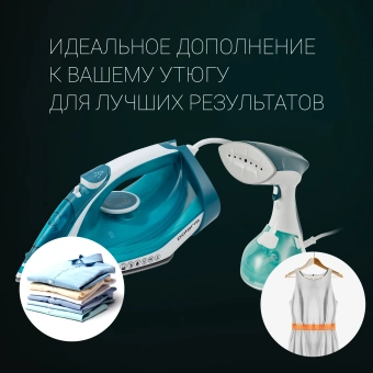 Отпариватель ручной Polaris PGS 1570CA 2000Вт белый/зеленый - купить недорого с доставкой в интернет-магазине