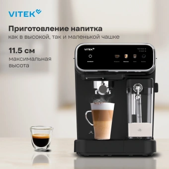 Кофеварка рожковая Vitek VT-CME1501 1350Вт черный - купить недорого с доставкой в интернет-магазине