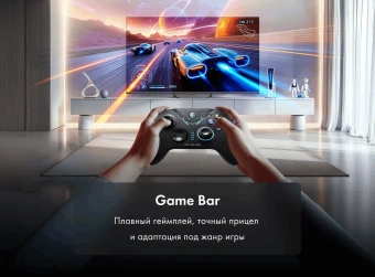 Телевизор HQLED Haier 75" DH1WVFD03RU S2 Pro Frameless черный/черный 4K Ultra HD 60Hz MEMC DVB-T DVB-T2 DVB-C DVB-C2 DVB-S2 USB WiFi Smart TV - купить недорого с доставкой в интернет-магазине