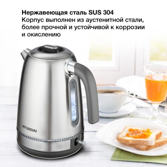 Чайник электрический Hyundai HYK-S5806 1.7л. 2200Вт серебристый матовый/черный корпус: металл - купить недорого с доставкой в интернет-магазине