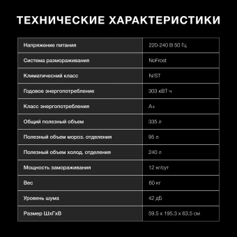 Холодильник Hyundai CC35083F 2-хкамерн. белый - купить недорого с доставкой в интернет-магазине