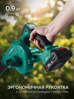Воздуходувка-пылесос Зубр ВА-200-21 400Вт пит.:от аккум. зеленый/черный - купить недорого с доставкой в интернет-магазине