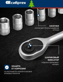 Набор инструментов Сибртех 14171 172 предмета (жесткий кейс) - купить недорого с доставкой в интернет-магазине