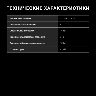 Холодильник Hyundai CC2054SL 2-хкамерн. серебристый - купить недорого с доставкой в интернет-магазине