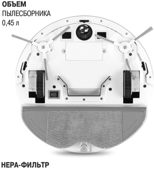 Пылесос-робот Vitek VT-1807 25Вт белый - купить недорого с доставкой в интернет-магазине
