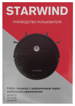 Пылесос-робот Starwind SRV4570 15Вт серебристый/белый - купить недорого с доставкой в интернет-магазине