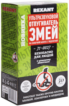 Отпугиватель Rexant 71-0027 ультразвуковой портативный 400-1000 кГц р.д.:30м зеленый/серебристый - купить недорого с доставкой в интернет-магазине