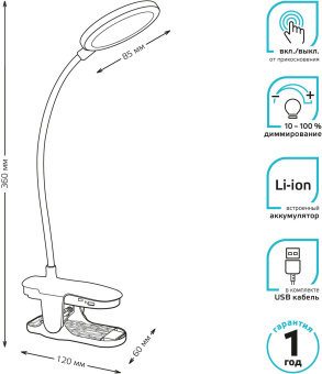 Светильник Gauss GTL205 (GT2052) настольный на прищепке LED черный 5Вт - цена, купить или заказать с доставкой в интернет-магазине Светильник Gauss GTL205 (GT2052) настольный на прищепке LED черный 5Вт - купить недорого с доставкой в интернет-магазине