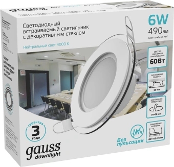 Светильник Gauss 947111206 6Вт 4000K цв.св.:белый нейтральный белый - купить недорого с доставкой в интернет-магазине