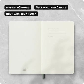Блокнот Moleskine CLASSIC SOFT QP617K15 Large 130х210мм 192стр. клетка мягкая обложка зеленый - купить недорого с доставкой в интернет-магазине
