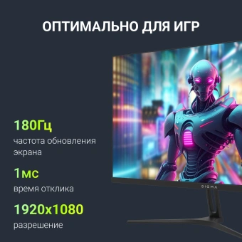 Монитор Digma 23.8" Overdrive 24P411F черный IPS LED 1ms 16:9 HDMI M/M матовая 250cd 178гр/178гр 1920x1080 180Hz G-Sync FreeSync DP FHD 2.8кг - купить недорого с доставкой в интернет-магазине