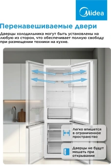 Холодильник Midea MDRB457FGF01ID 2-хкамерн. белый инвертер - купить недорого с доставкой в интернет-магазине