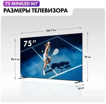 Телевизор LED Haier 75" M7 Frameless черный 4K Ultra HD 144Hz MEMC DVB-T DVB-T2 DVB-C DVB-S2 USB WiFi Smart TV - купить недорого с доставкой в интернет-магазине
