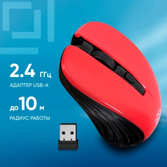 Мышь Оклик 545MW черный/красный оптическая 1600dpi беспров. USB для ноутбука 4but (368631) - купить недорого с доставкой в интернет-магазине
