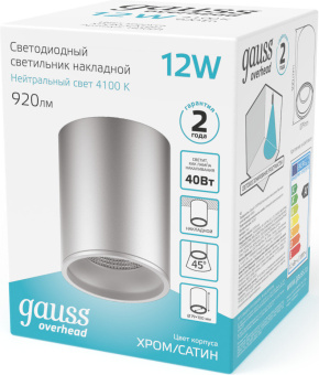 Светильник Gauss Overhead HD004 потолоч. 12Вт 4100K цв.св.:белый серебристый - купить недорого с доставкой в интернет-магазине