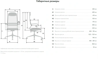 Кресло Метта SU-B-8 черный сиденье черный сетка с подголов. крестов. металл хром - купить недорого с доставкой в интернет-магазине