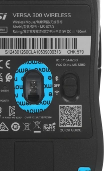 Мышь MSI VERSA 300 W MS-8ZBD черный оптическая 8000dpi беспров. BT/Radio USB 5but (S12-4301260-CLA) - купить недорого с доставкой в интернет-магазине
