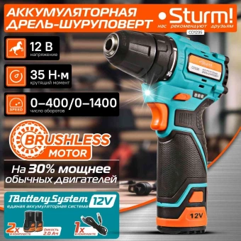 Дрель-шуруповерт Sturm! CD1235 аккум. патрон:быстрозажимной - купить недорого с доставкой в интернет-магазине