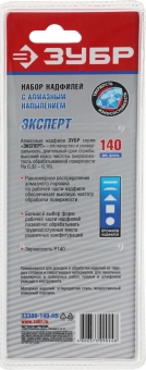 Набор надфилей Зубр 33388-140-H5 - купить недорого с доставкой в интернет-магазине