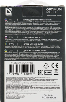 Мышь Defender MB-160 черный оптическая 1000dpi USB для ноутбука 2but (52160) - купить недорого с доставкой в интернет-магазине