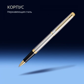 Ручка роллер Waterman Hemisphere (S0920350) Steel GT F черн. черн. подар.кор. - купить недорого с доставкой в интернет-магазине