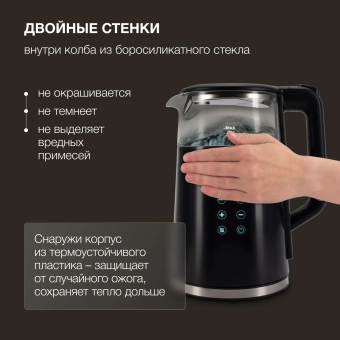 Чайник электрический Hyundai HYK-G5403 1.7л. 2200Вт черный корпус: стекло - купить недорого с доставкой в интернет-магазине
