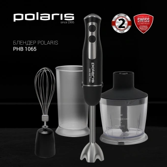 Блендер погружной Polaris PHB 1065 1000Вт черный/нержавеющая сталь - купить недорого с доставкой в интернет-магазине