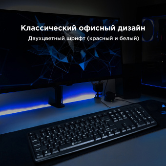 Клавиатура Оклик 90M черный USB - купить недорого с доставкой в интернет-магазине