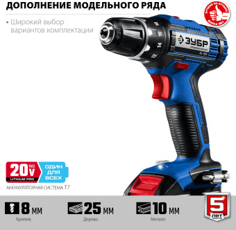 Дрель-шуруповерт Зубр DL-201-22 аккум. патрон:быстрозажимной (кейс в комплекте) - купить недорого с доставкой в интернет-магазине