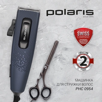 Машинка для стрижки Polaris PHC 0954 синий/черный 9Вт (насадок в компл:4шт) - купить недорого с доставкой в интернет-магазине