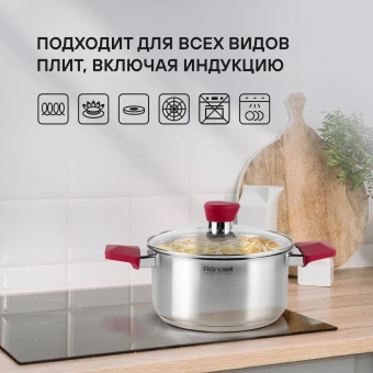 Набор посуды Rondell Strike RDS-817 6 предметов - купить недорого с доставкой в интернет-магазине