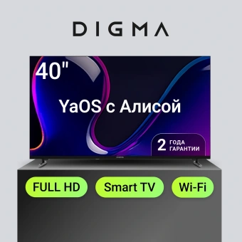 Телевизор LED Digma 40" DM-LED40SBB33 Яндекс.ТВ Frameless Metal черный FULL HD 60Hz DVB-T DVB-T2 DVB-C DVB-S DVB-S2 USB WiFi Smart TV - купить недорого с доставкой в интернет-магазине