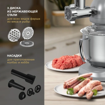 Насадка-мясорубка Hyundai HYM-S8551 MG для миксера серебристый - купить недорого с доставкой в интернет-магазине