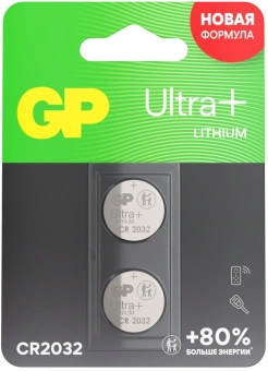 Батарея GP Lithium CR2032UP CR2032 260mAh (2шт) блистер - купить недорого с доставкой в интернет-магазине