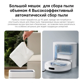Пылесос-робот Xiaomi H40 140Вт белый (в компл.:1мешок) - купить недорого с доставкой в интернет-магазине