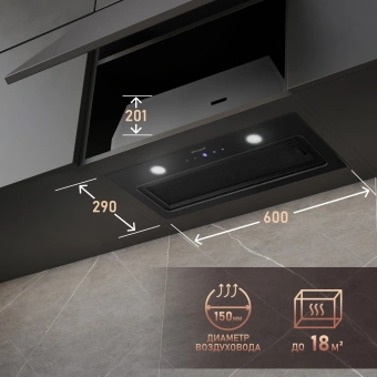 Вытяжка встраиваемая Weissgauff Dubhe 600 Touch черный управление: кнопочное (1 мотор) - купить недорого с доставкой в интернет-магазине