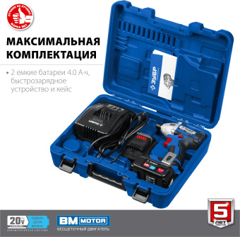 Винтоверт Зубр GVB-250-42 аккум. патрон:держатель бит 1/4" (кейс в комплекте) - купить недорого с доставкой в интернет-магазине