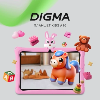 Планшет Digma Kids A10 SC9863A (1.6) 8C RAM2Gb ROM32Gb 10.1" IPS 1280x800 4G Android 11.0 Go розовый 2Mpix 0.3Mpix BT WiFi microSD 128Gb GPRS EDGE 5000mAh 6hr 600hrs - купить недорого с доставкой в интернет-магазине