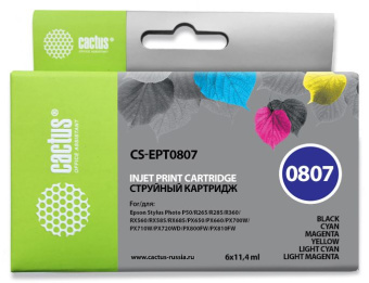Картридж струйный Cactus CS-EPT0807 черный/желтый/голубой/пурпурный/светло-голубой/светло-пурпурный набор (68.4мл) для Epson St Ph P50 с чипом - купить недорого с доставкой в интернет-магазине