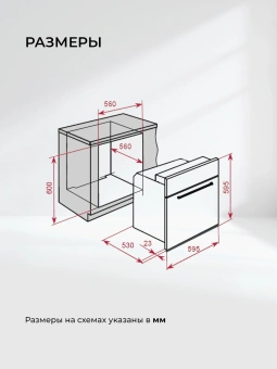 Духовой шкаф Электрический Lex EDS 1000 WH белый/серебристый - купить недорого с доставкой в интернет-магазине