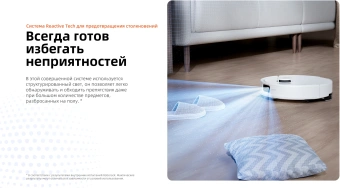 Пылесос-робот Roborock Q8 max Pro белый - купить недорого с доставкой в интернет-магазине