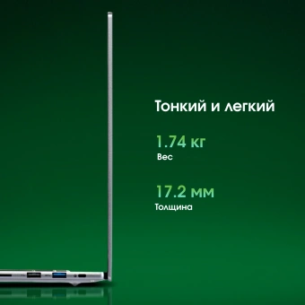 Ноутбук Digma Pro Pactos Ryzen 5 7530U 16Gb SSD512Gb AMD Radeon Graphics 16" IPS WUXGA (1920x1200) Windows 11 Pro dk.grey WiFi BT Cam 5500mAh (DN16R5-ADXW03) - купить недорого с доставкой в интернет-магазине