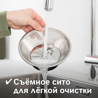 Соковыжималка центробежная Bosch VitaJuice MES25A0 700Вт рез.сок.:1250мл. белый/черный - купить недорого с доставкой в интернет-магазине