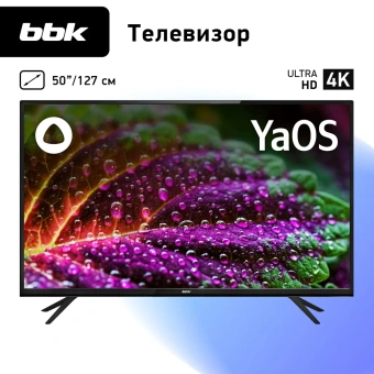 Телевизор LED BBK 50" 50LEX-8264/UTS2C Яндекс.ТВ черный 4K Ultra HD 60Hz DVB-T2 DVB-C DVB-S2 USB WiFi Smart TV (RUS) - купить недорого с доставкой в интернет-магазине