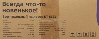 Пылесос Kitfort КТ-5371 450Вт черный/розовый - купить недорого с доставкой в интернет-магазине