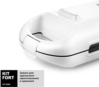 Вафельница Kitfort КТ-1643 700Вт белый - купить недорого с доставкой в интернет-магазине