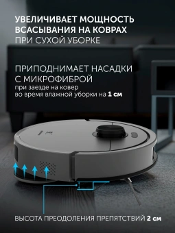 Пылесос-робот Polaris IQ Home PVCRAC 7290 55Вт серый - купить недорого с доставкой в интернет-магазине