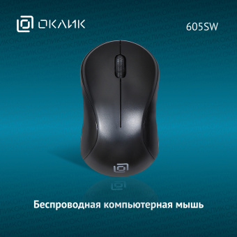 Мышь Оклик 605SW черный оптическая 1200dpi беспров. USB для ноутбука 3but (384108) - купить недорого с доставкой в интернет-магазине